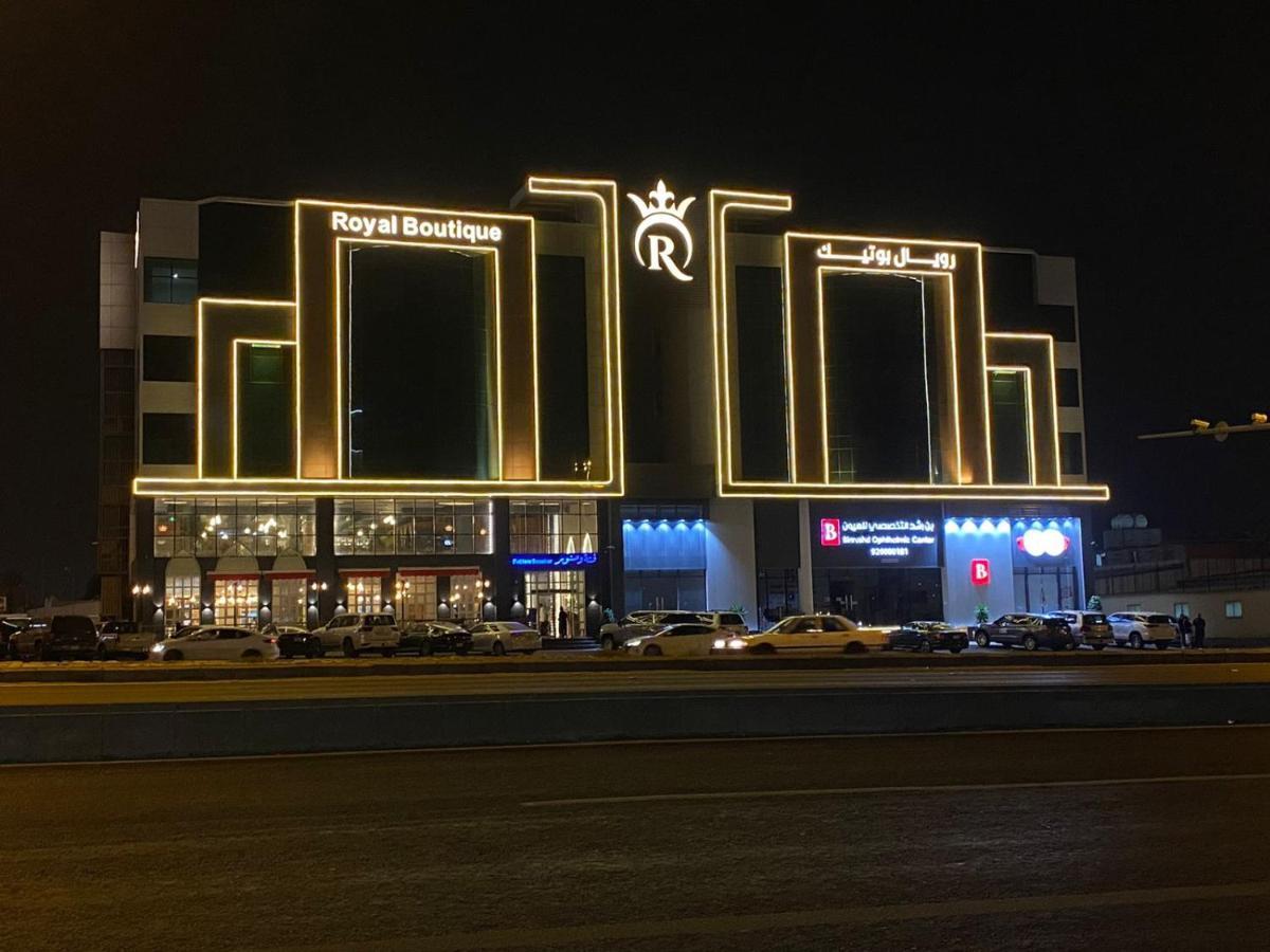 Royal Boutique Hotel Хамис-Мушайт Экстерьер фото